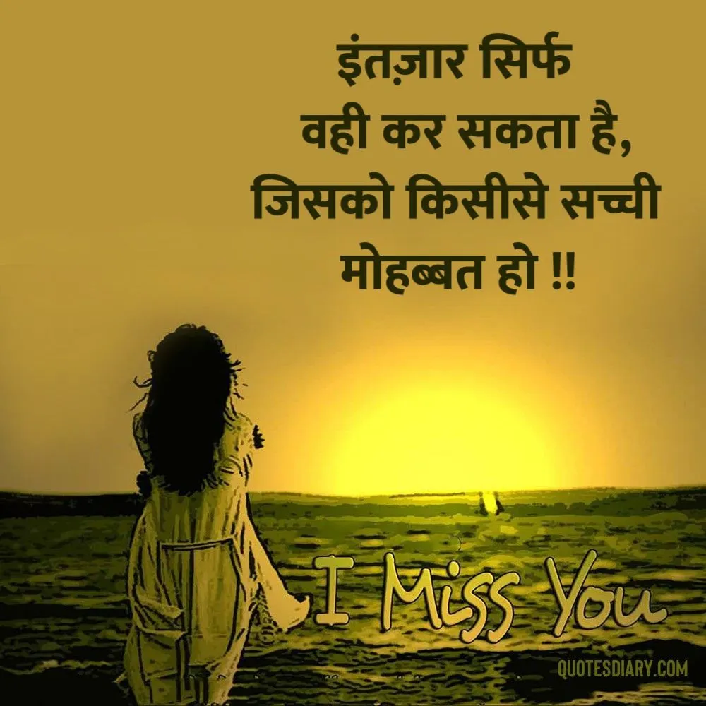 Breakup Shayari