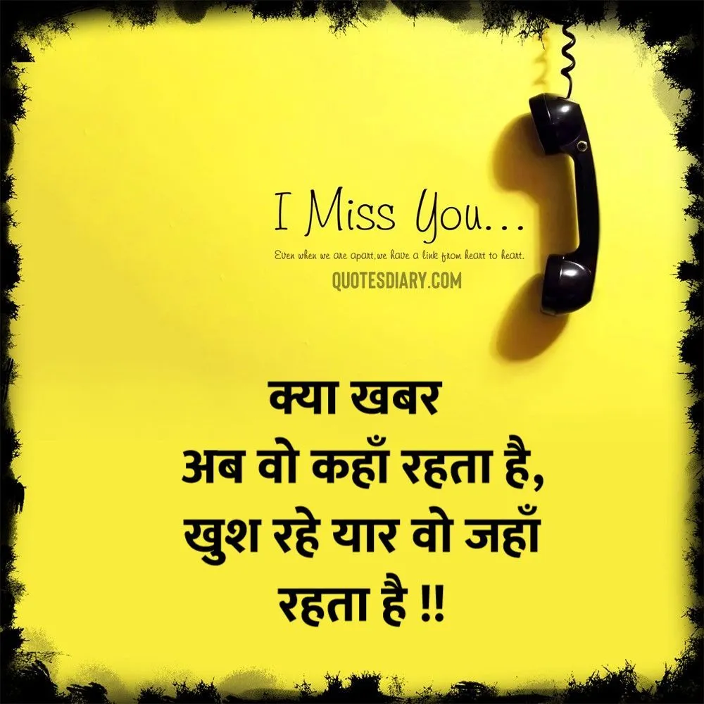 Breakup Shayari