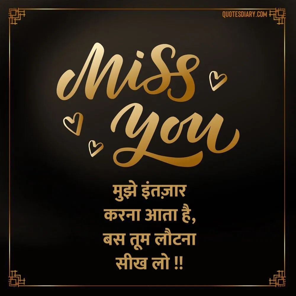 Breakup Shayari