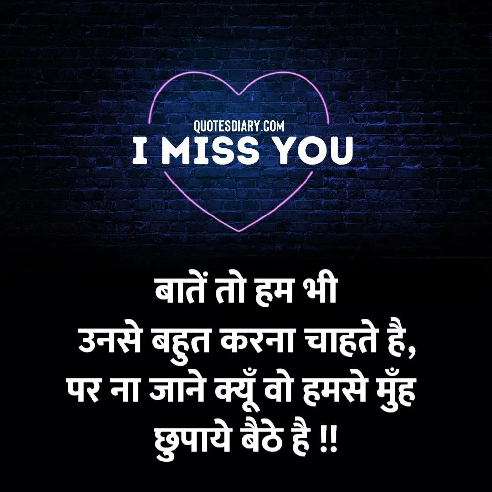 Breakup Shayari