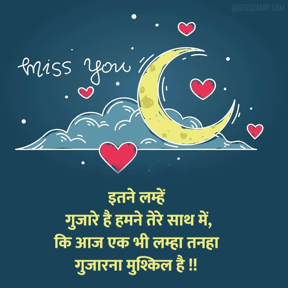 Breakup Shayari