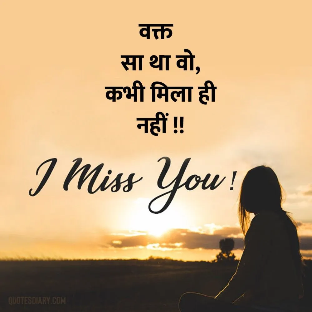 Breakup Shayari
