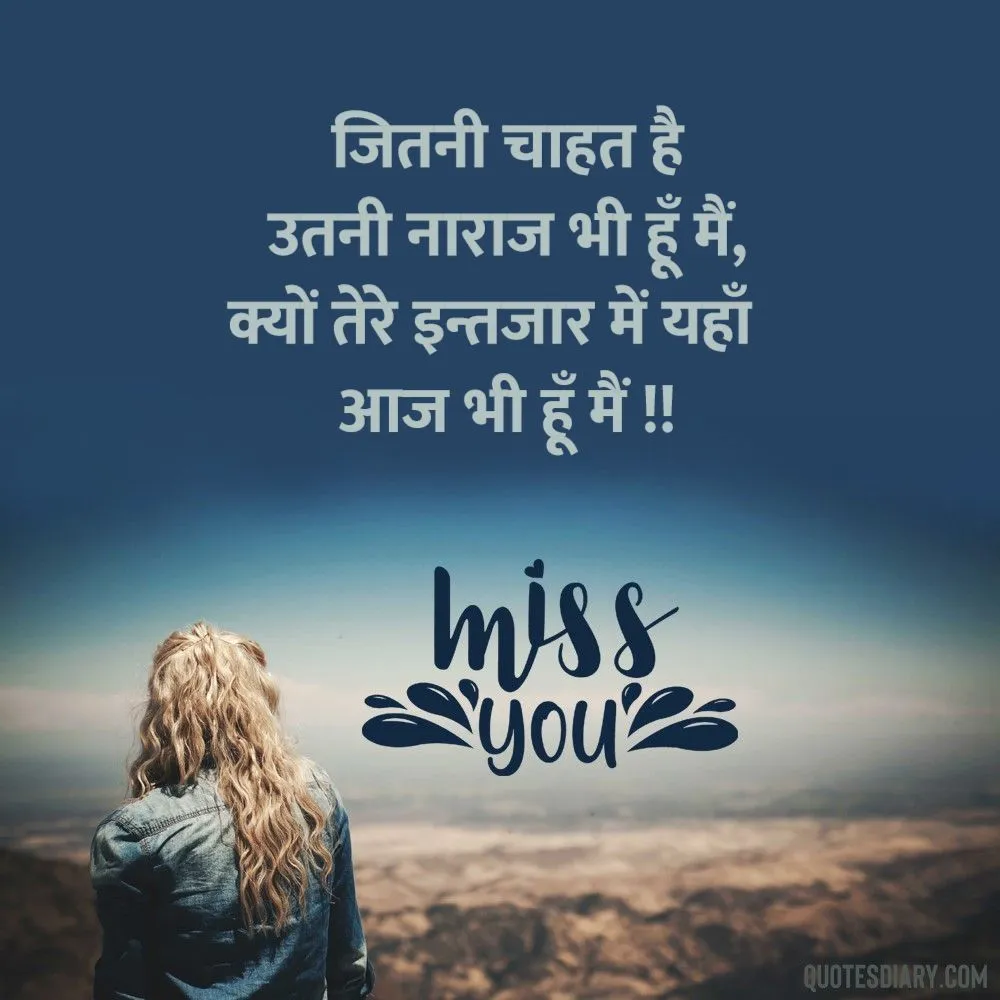 Breakup Shayari
