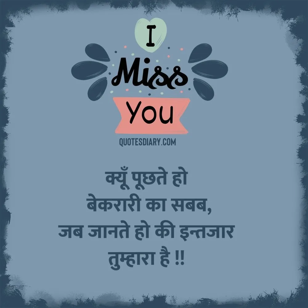 Breakup Shayari