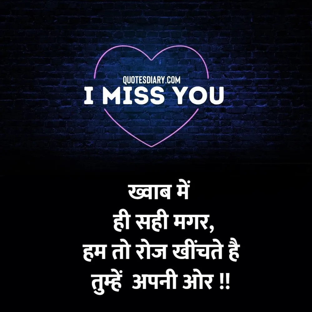 Breakup Shayari