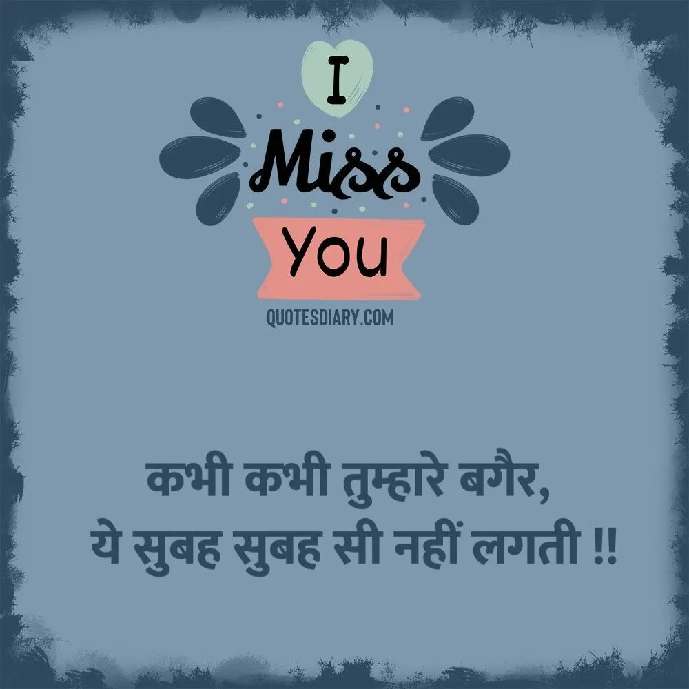 Breakup Shayari
