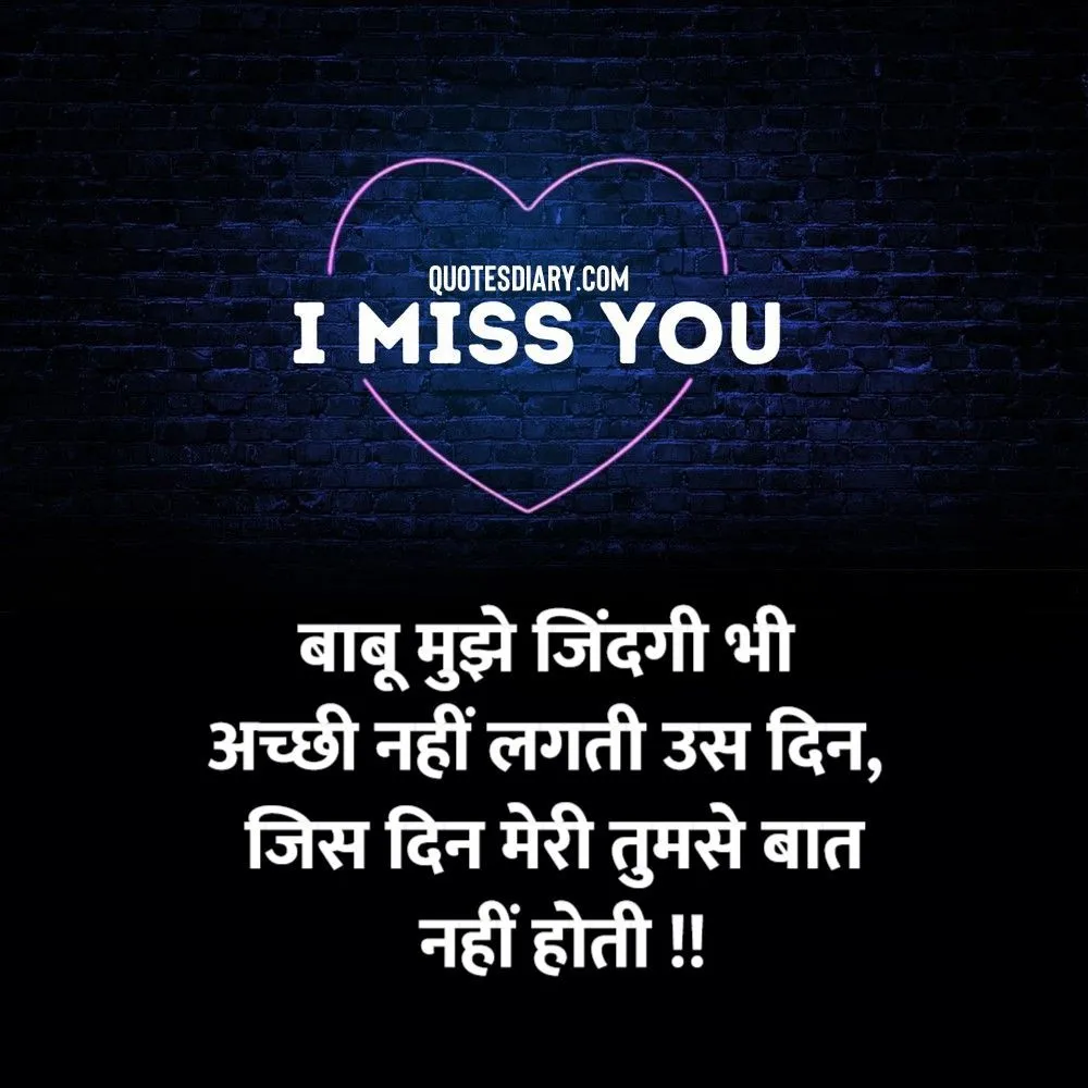 Breakup Shayari