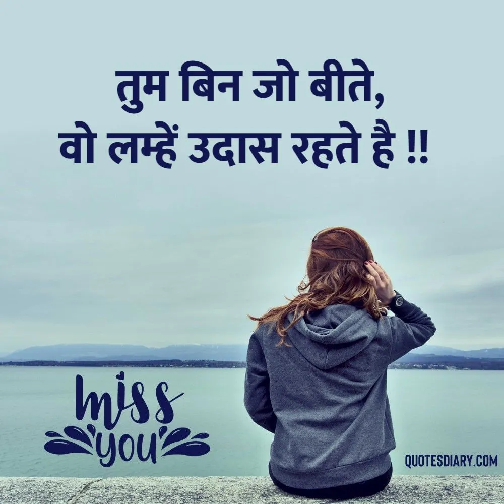Breakup Shayari