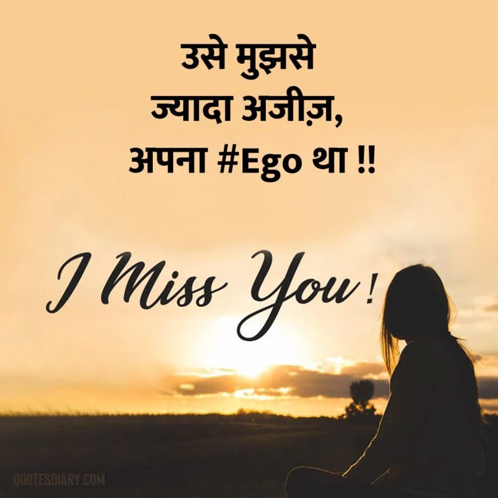 Breakup Shayari