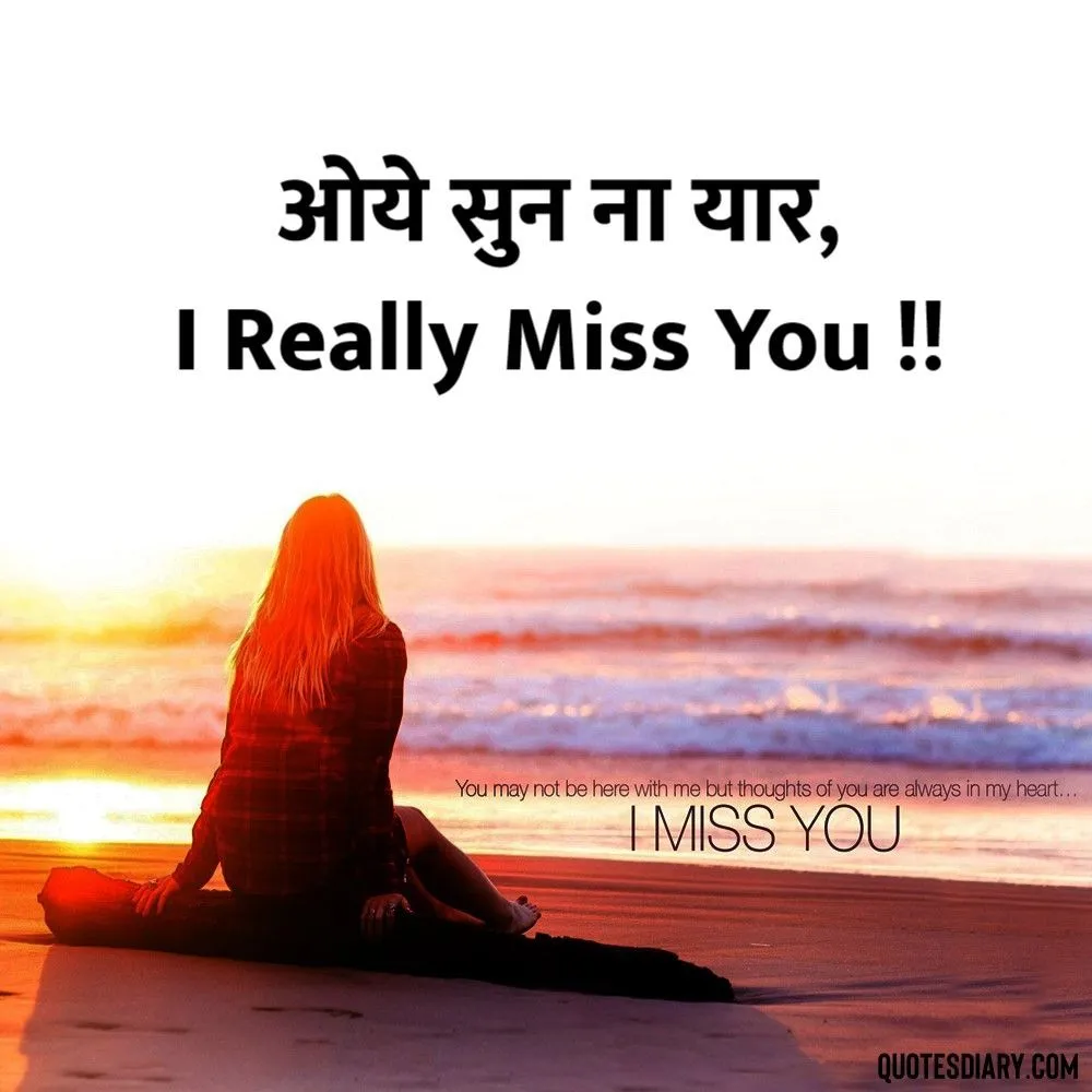 Breakup Shayari