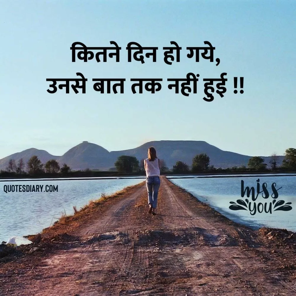 Breakup Shayari