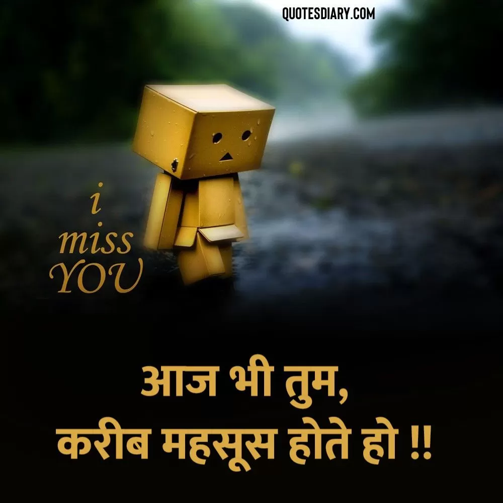 Breakup Shayari