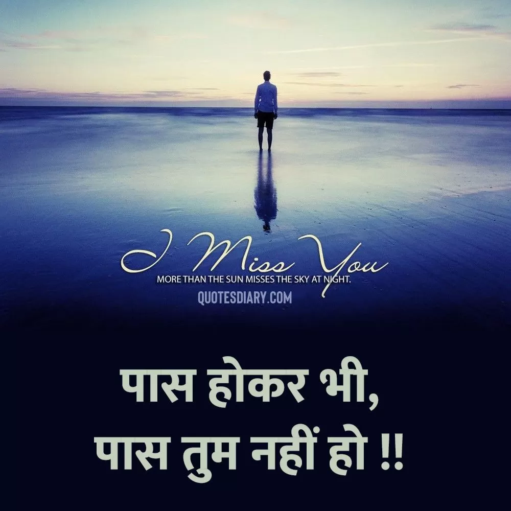 Breakup Shayari