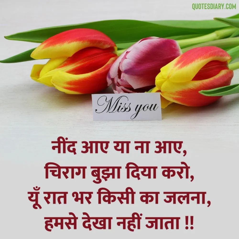 Breakup Shayari