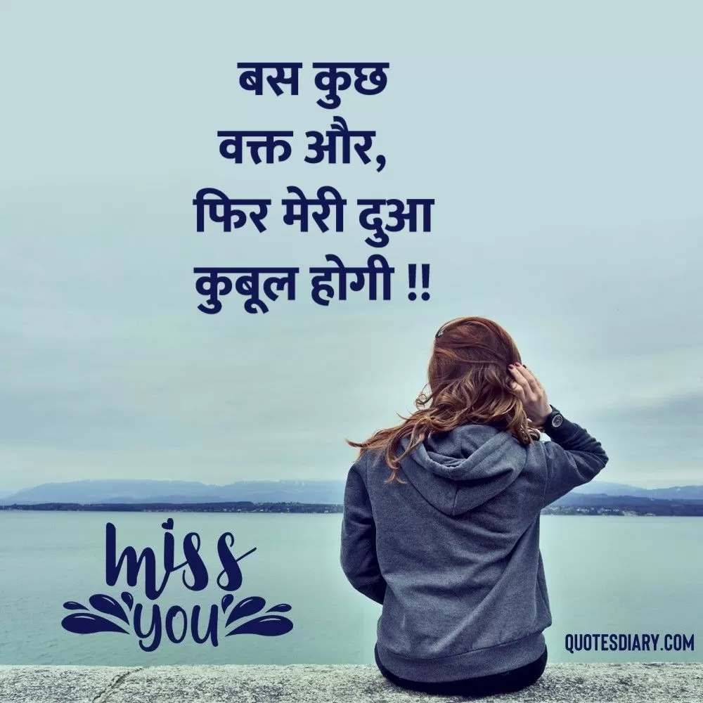 Breakup Shayari