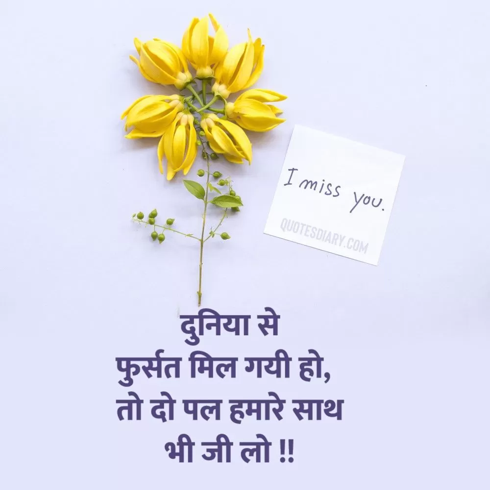 Breakup Shayari