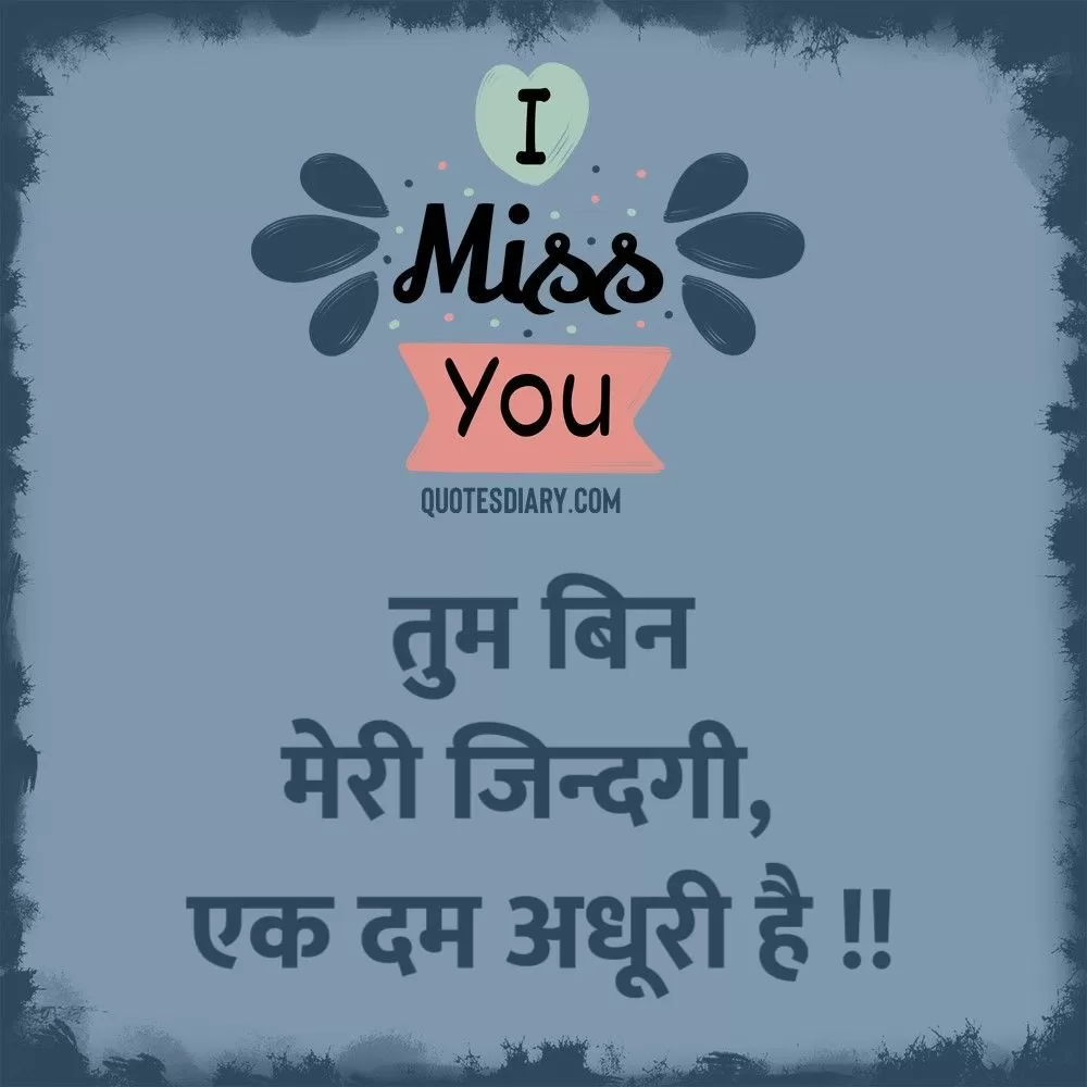Breakup Shayari