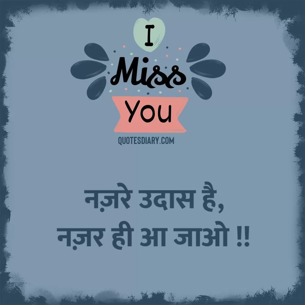 Breakup Shayari