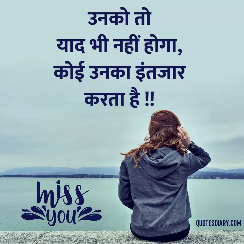 Breakup Shayari
