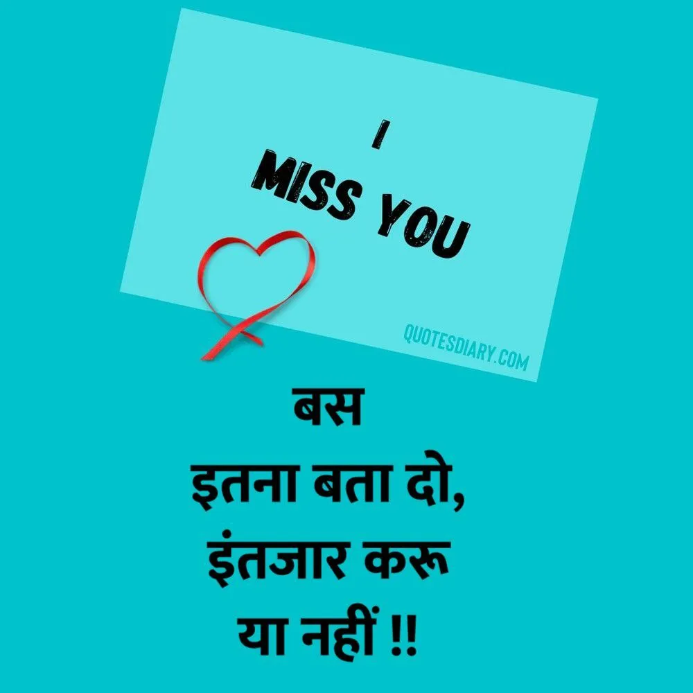 Breakup Shayari