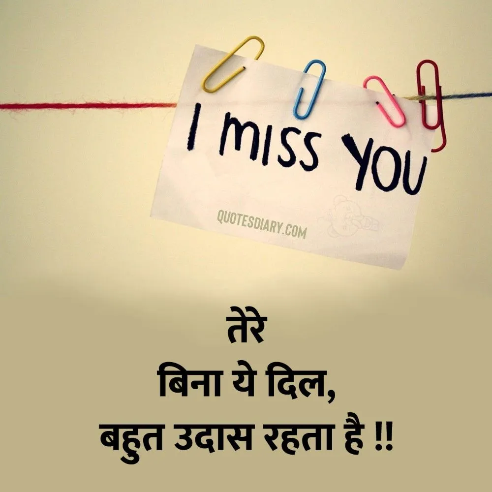 Breakup Shayari