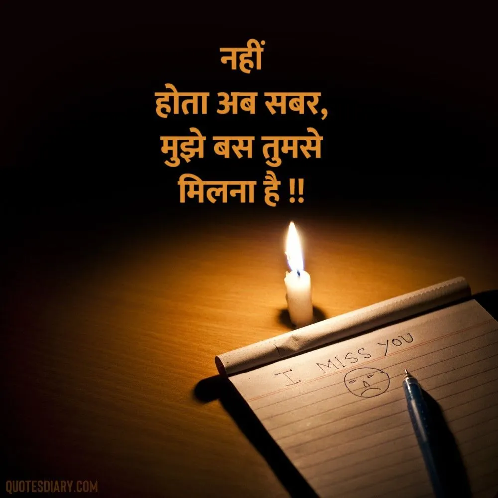 Breakup Shayari