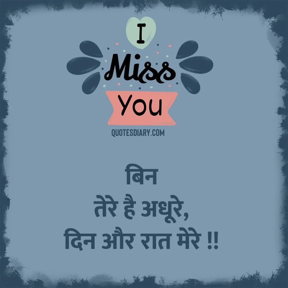 Breakup Shayari