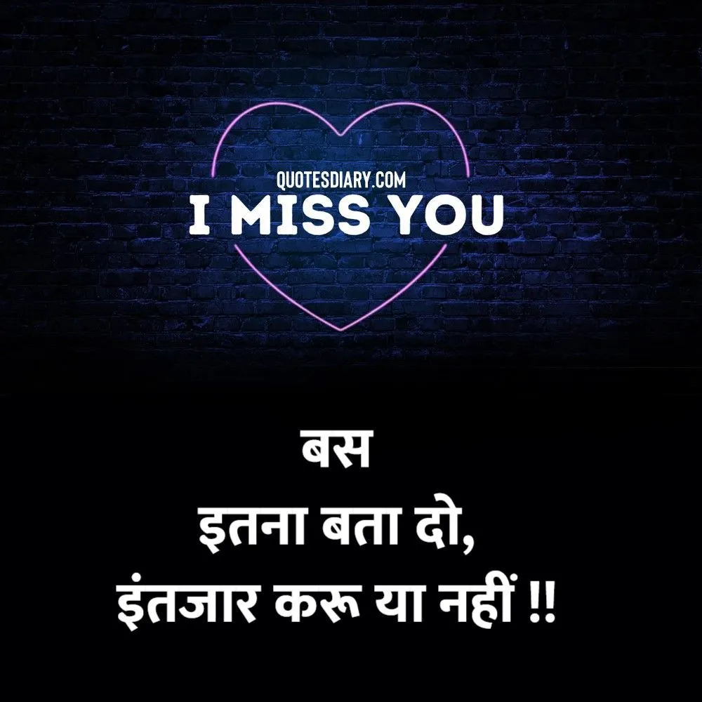 Breakup Shayari