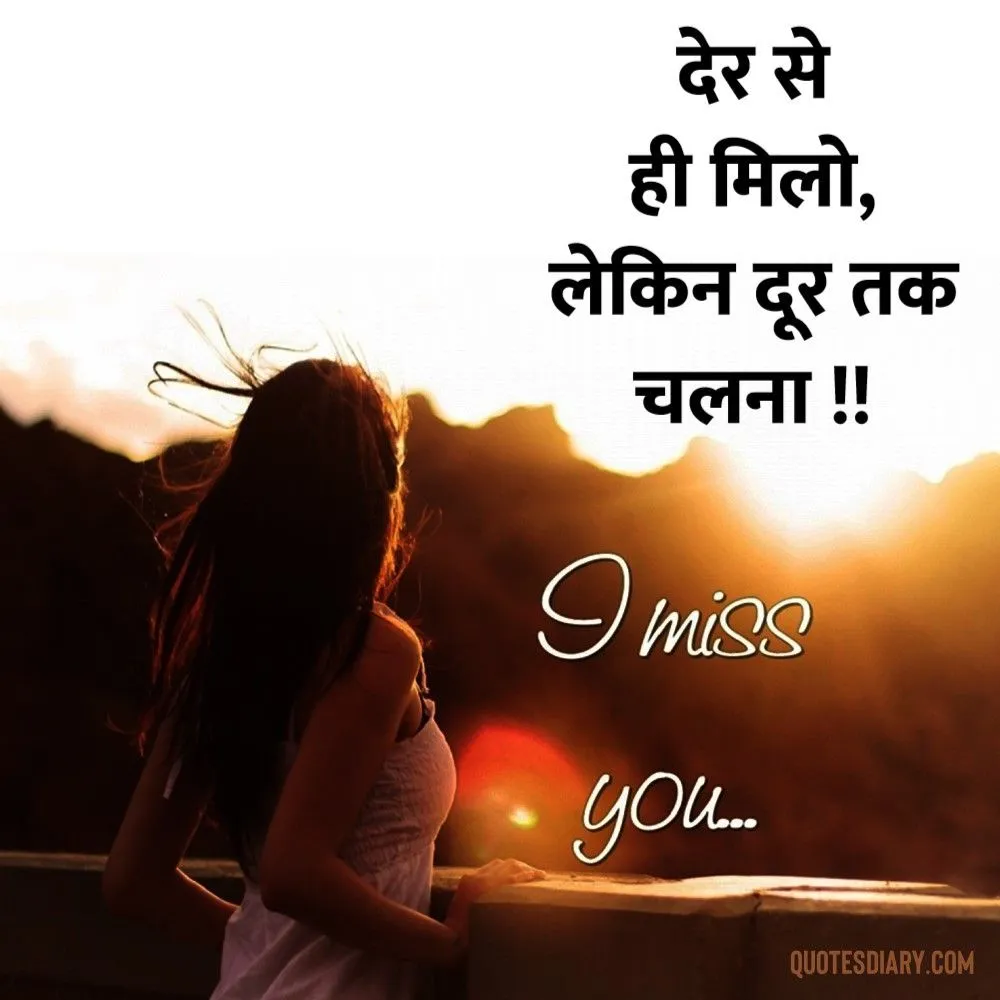 Breakup Shayari
