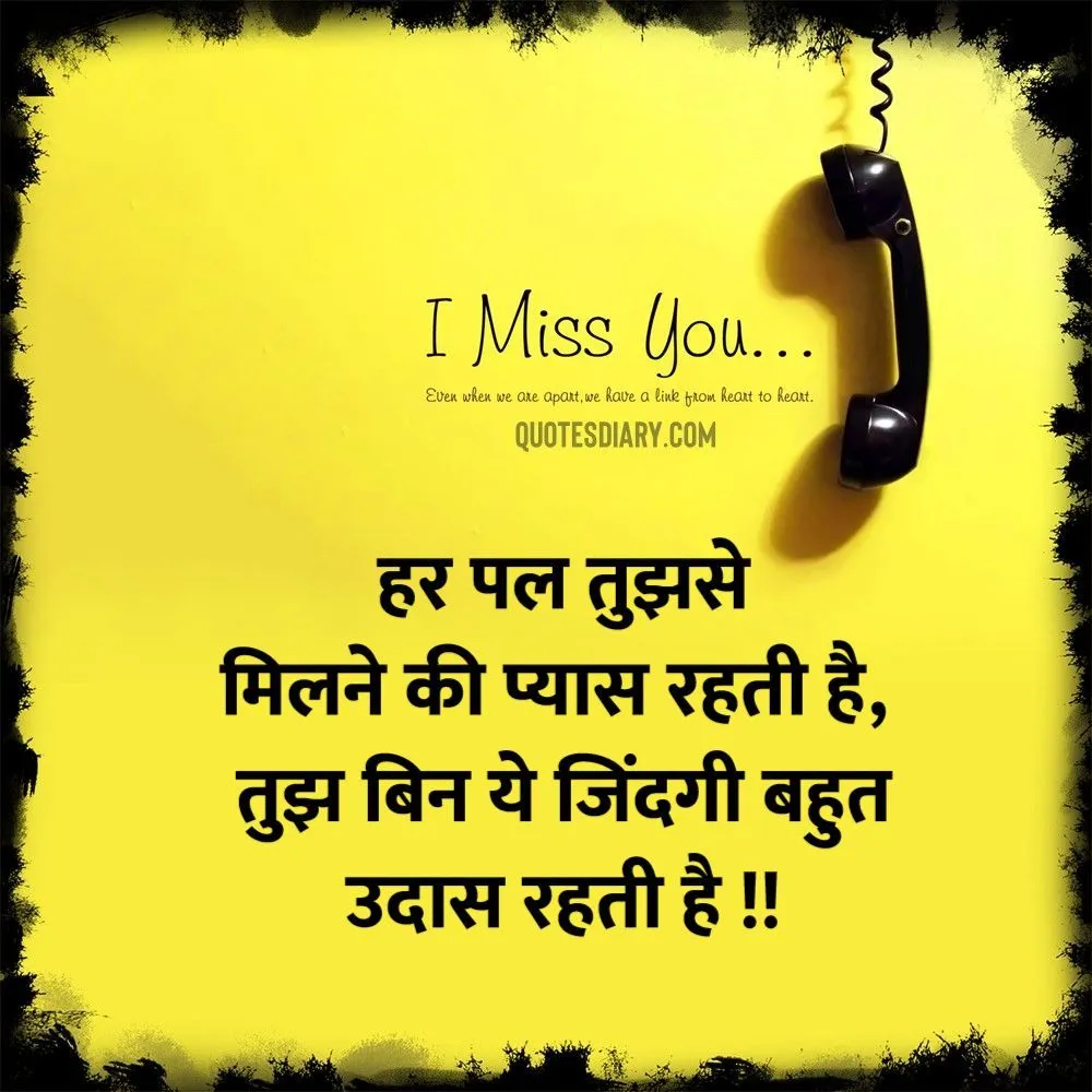 Breakup Shayari