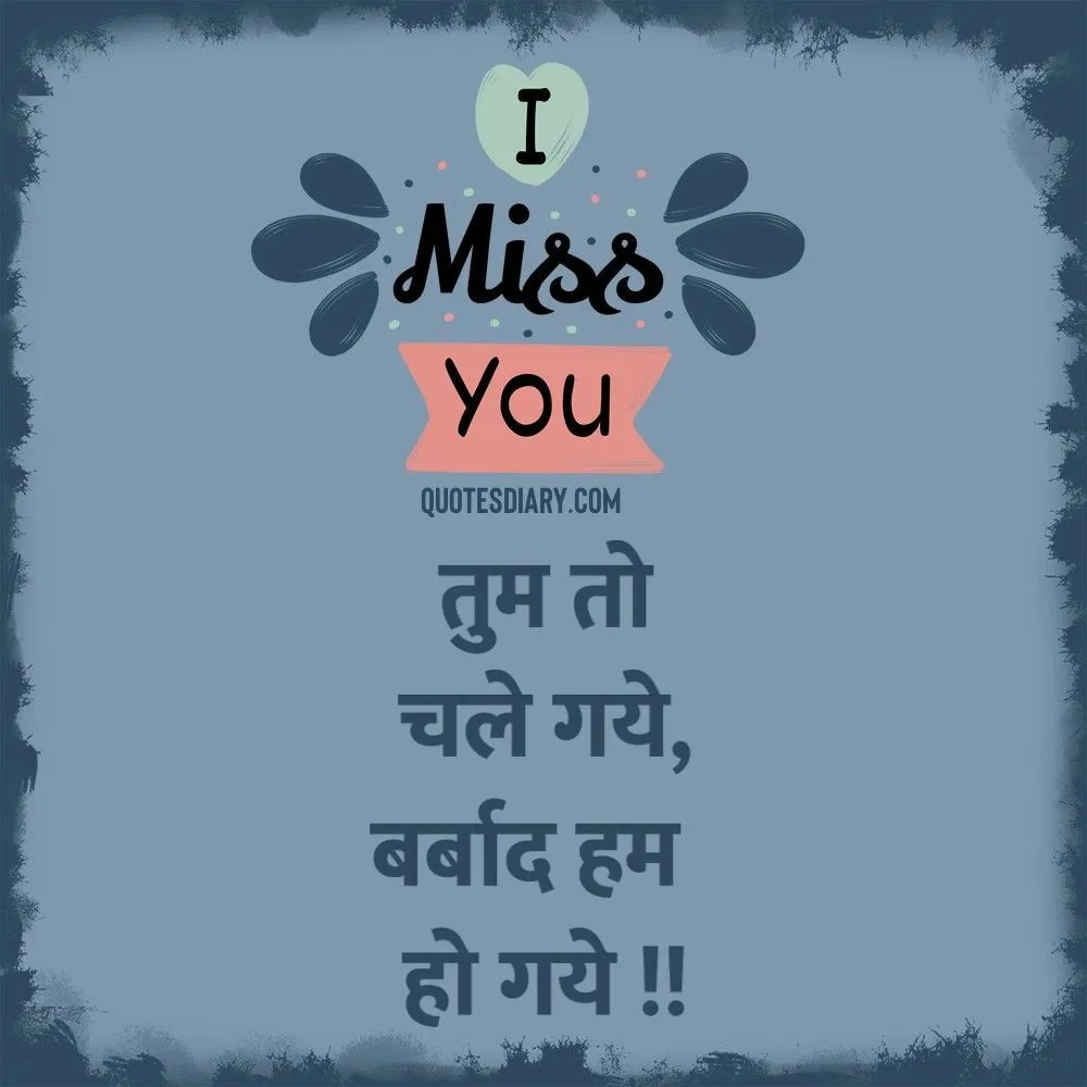 Breakup Shayari