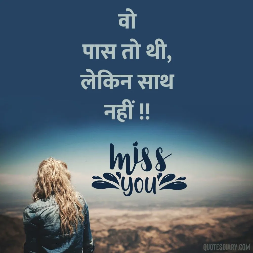 Breakup Shayari