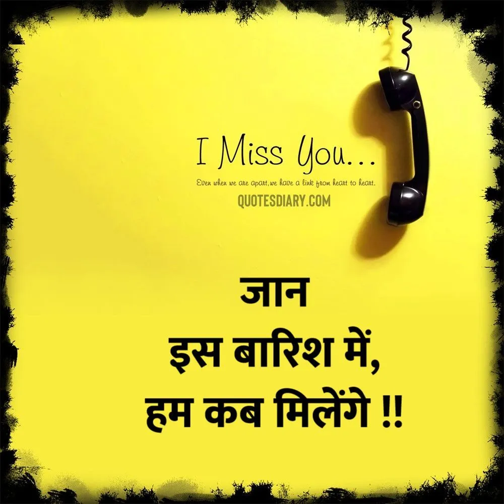 Breakup Shayari