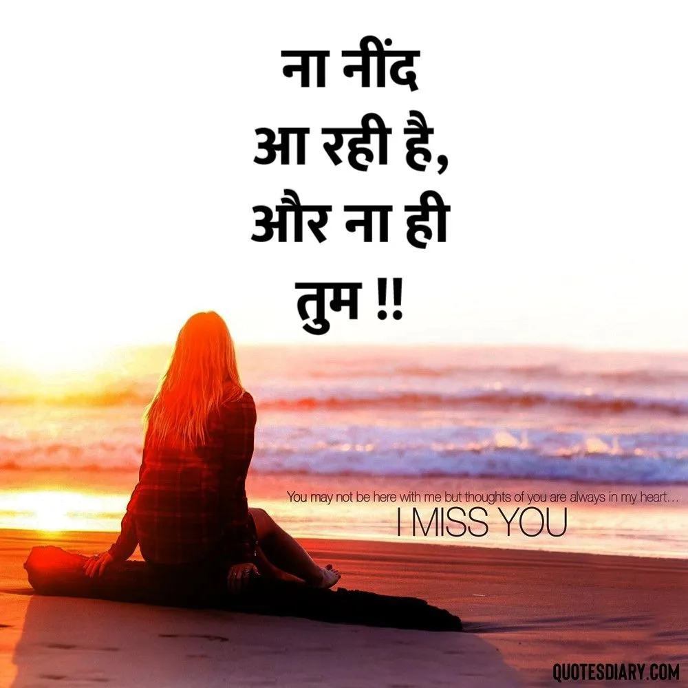 Breakup Shayari