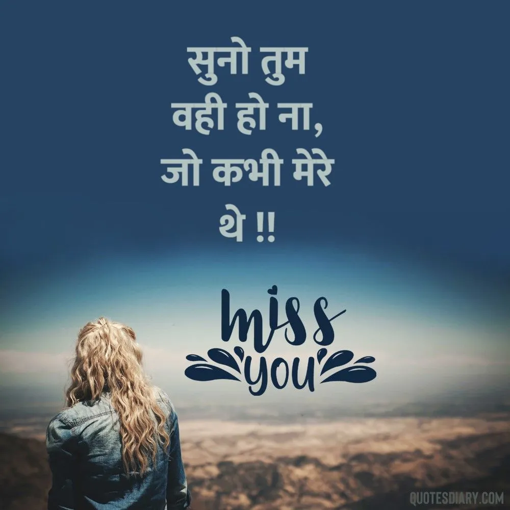 Breakup Shayari