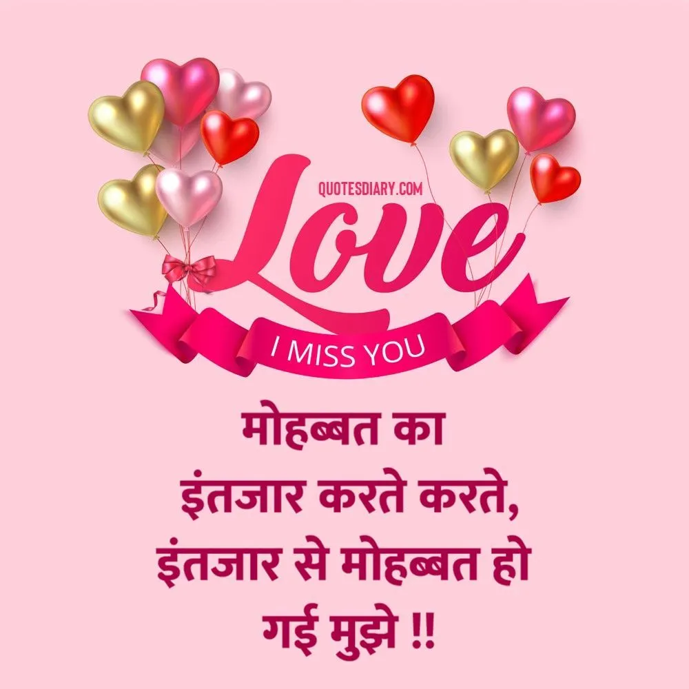Breakup Shayari