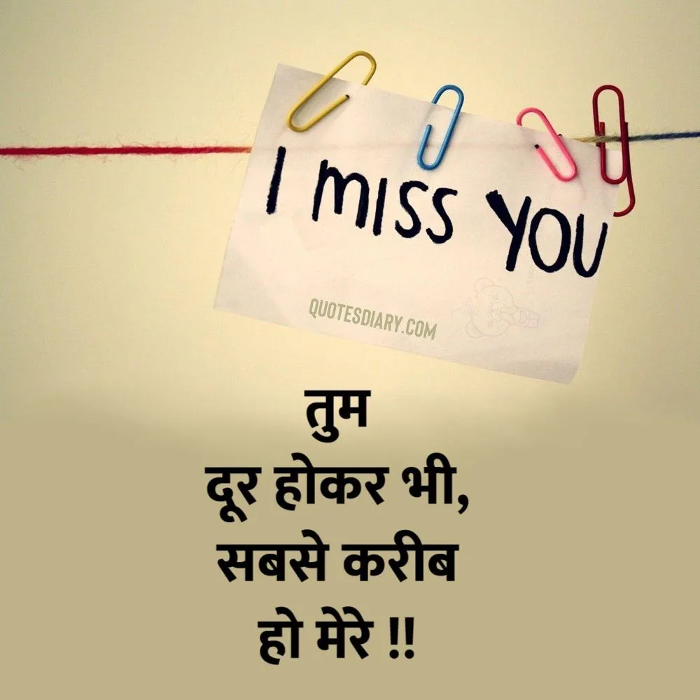 Breakup Shayari
