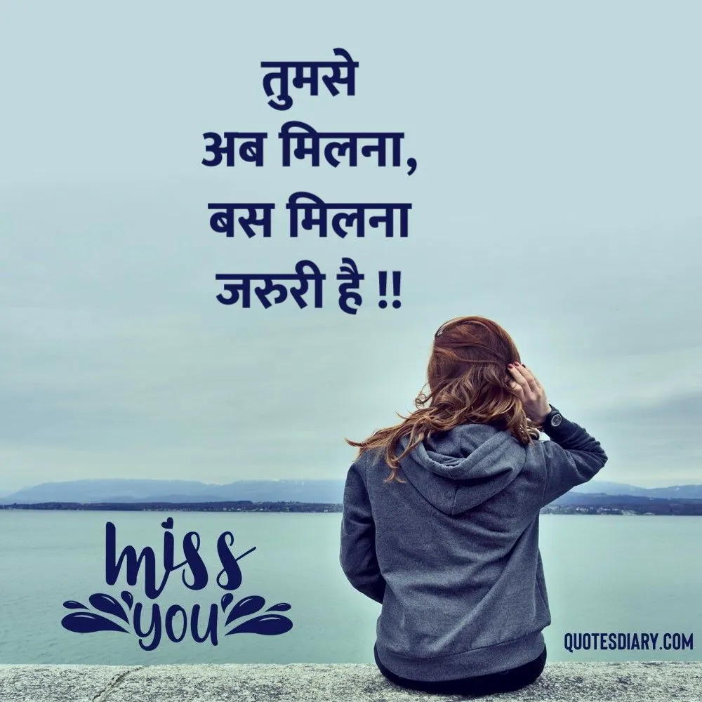 Breakup Shayari