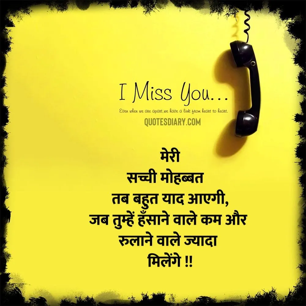 Breakup Shayari