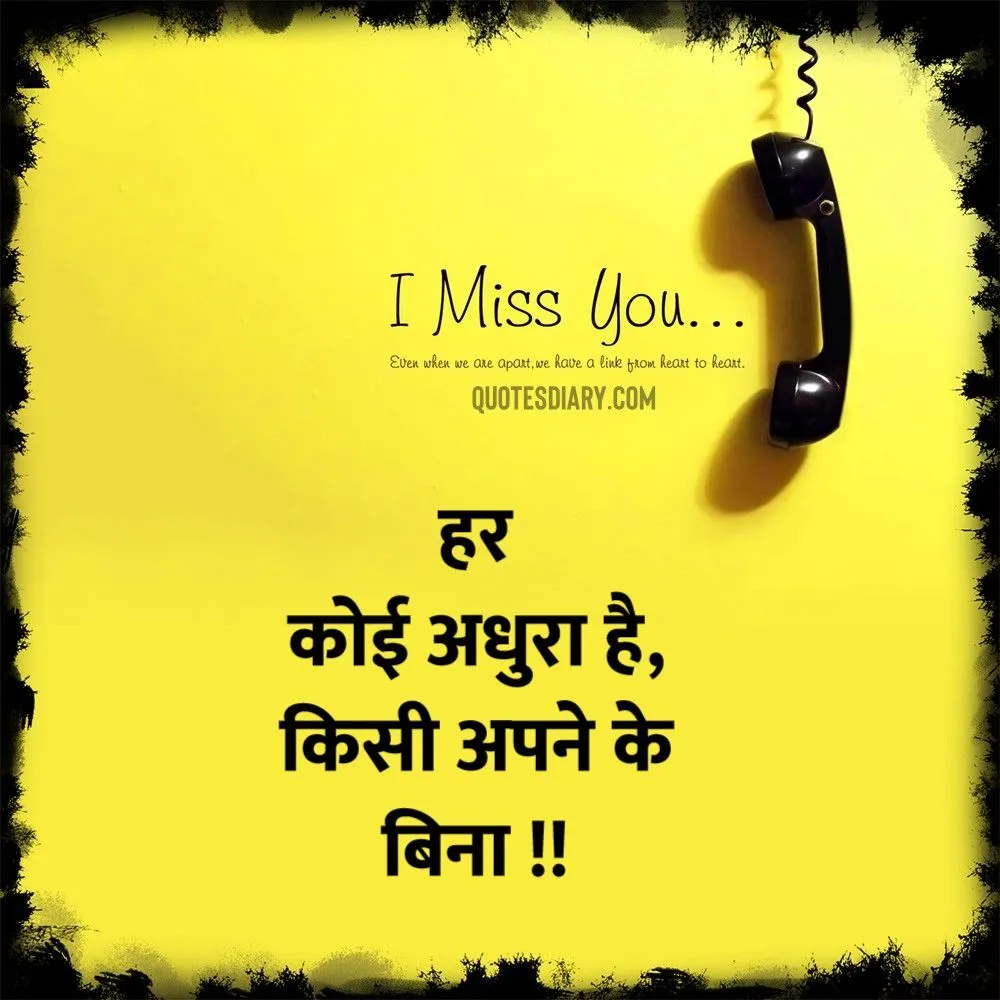 Breakup Shayari