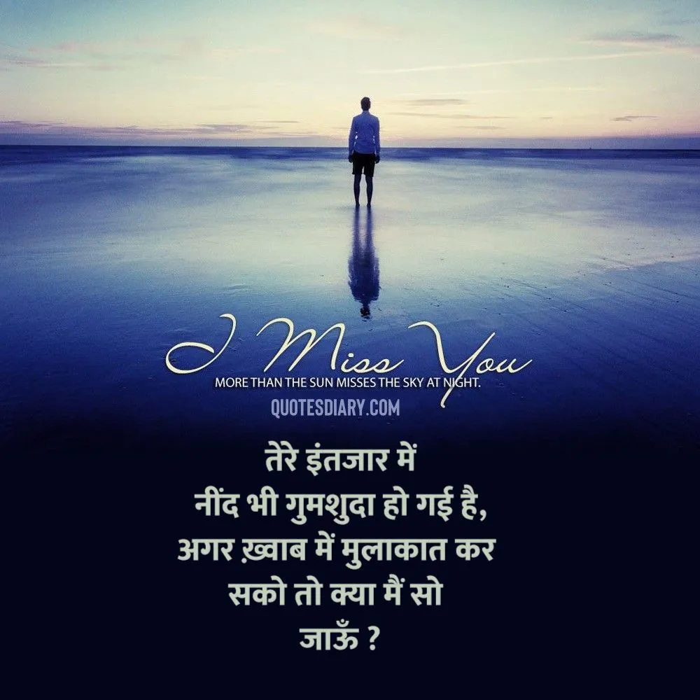 Breakup Shayari
