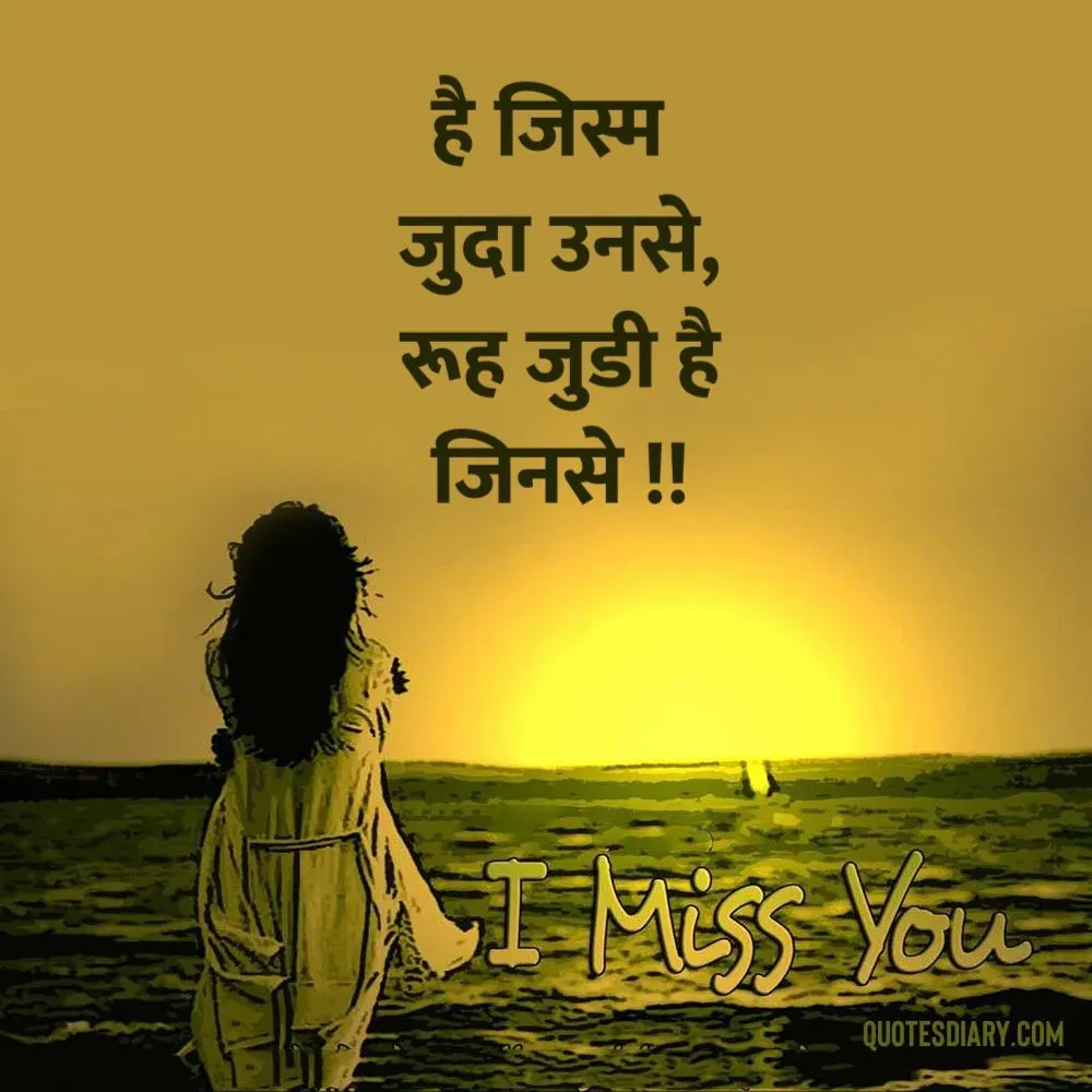 Breakup Shayari