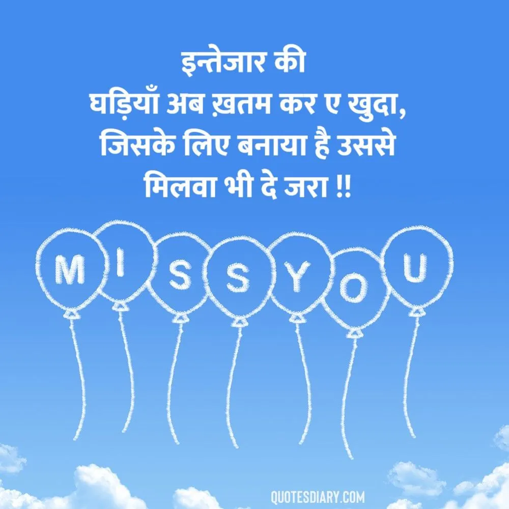 Breakup Shayari