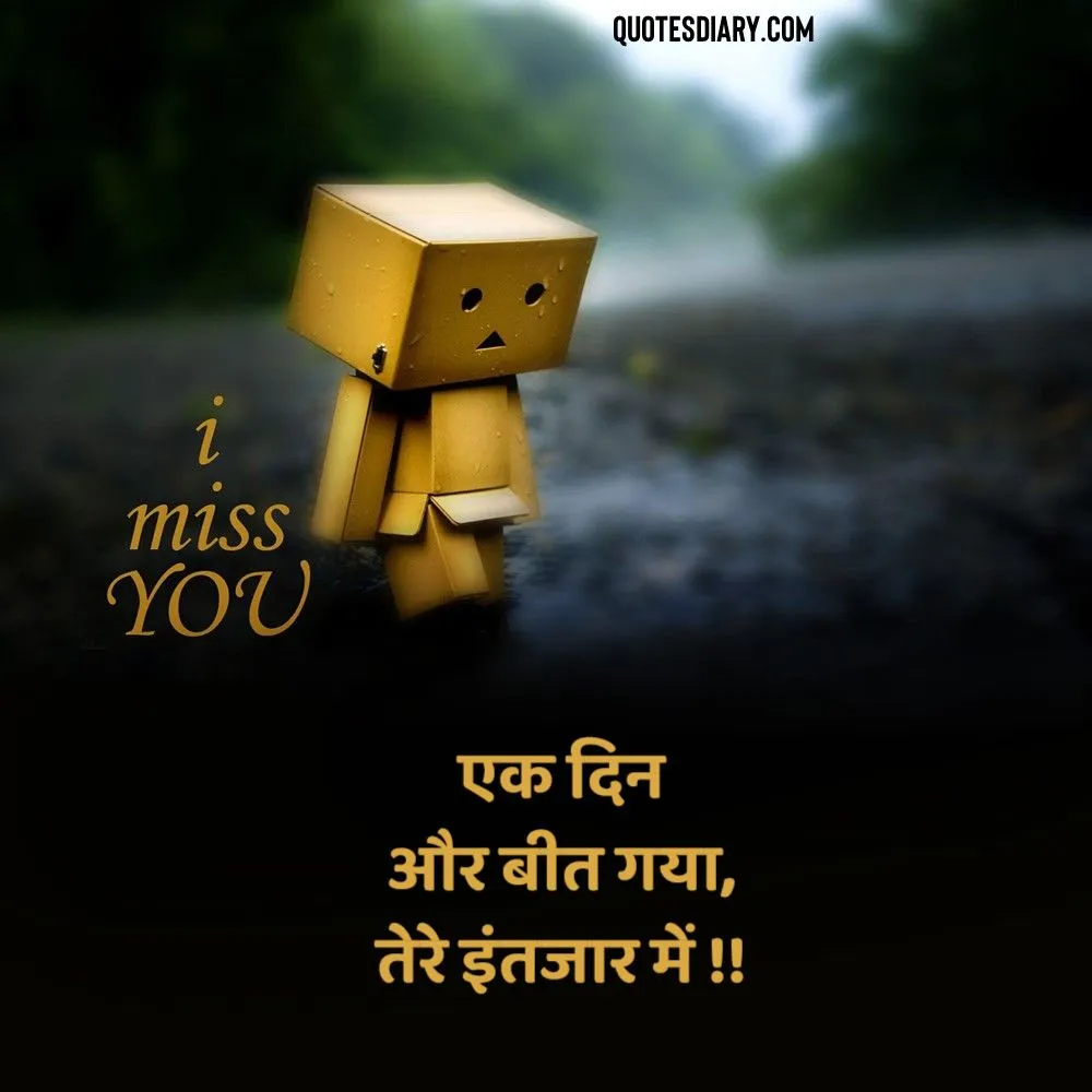Breakup Shayari