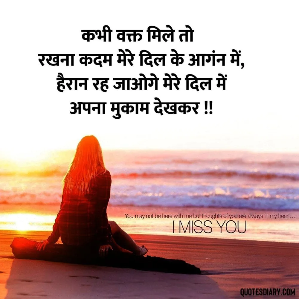 Breakup Shayari