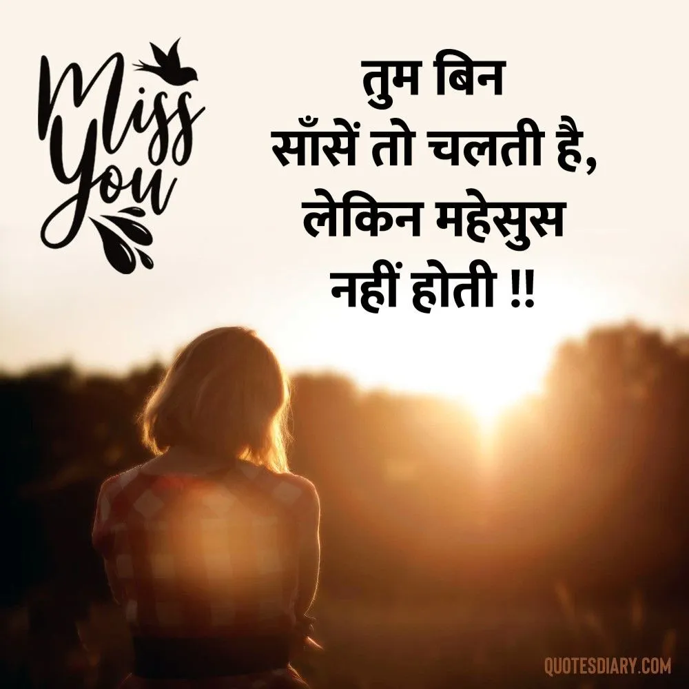 Breakup Shayari