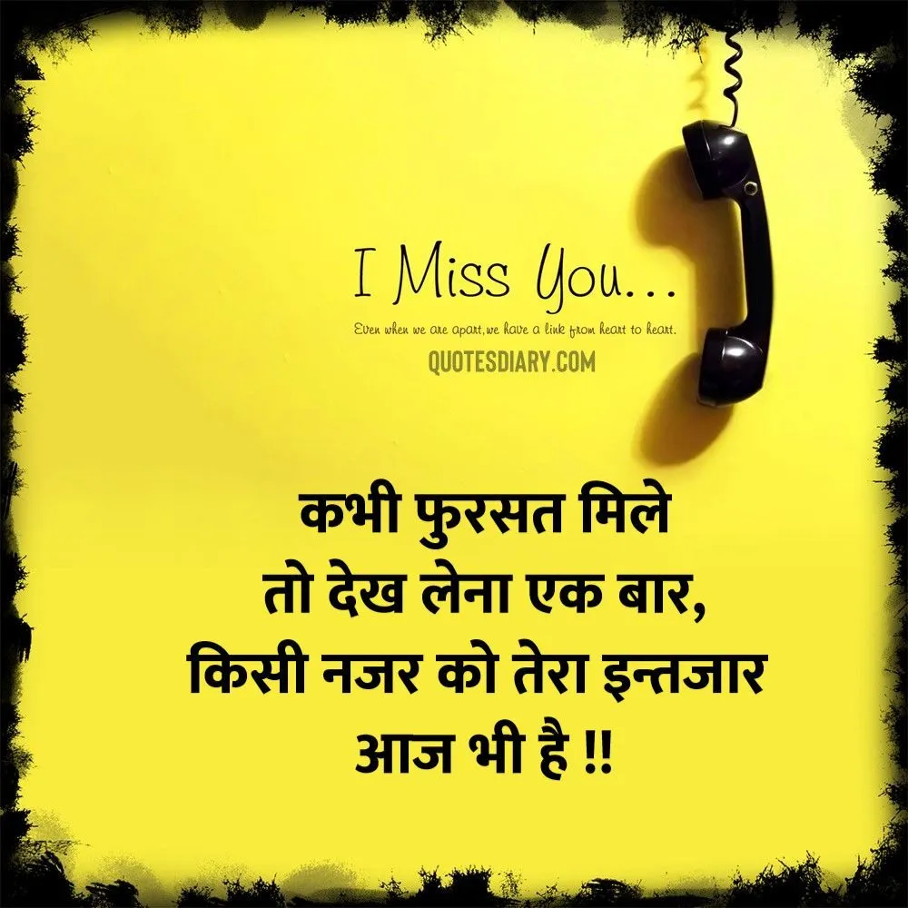 Breakup Shayari