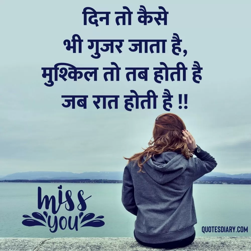 Breakup Shayari