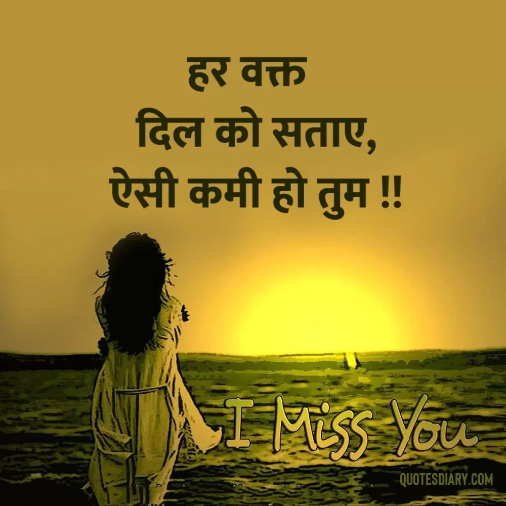 Breakup Shayari