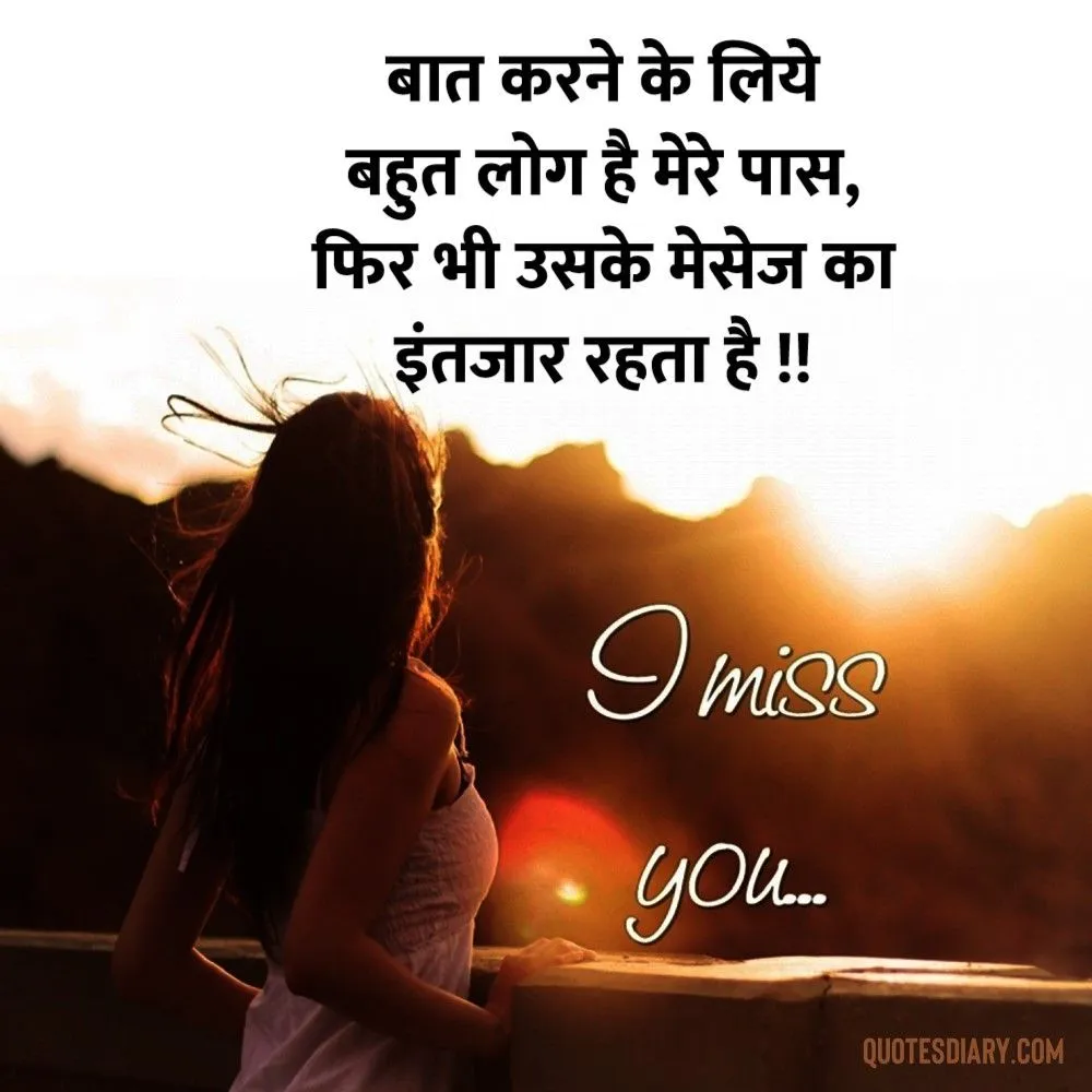 Breakup Shayari